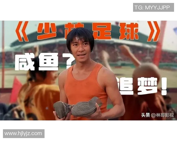 少林足球明星盘点与他们的传奇故事及成就分析 少林足球明星盘点与他们的传奇故事及成就分析