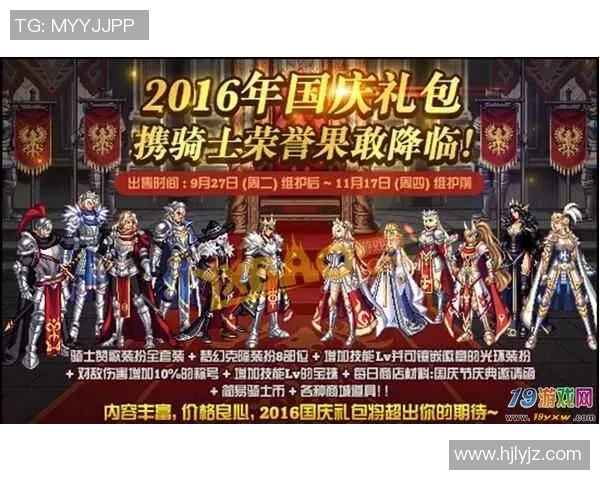 团队协作挑战足球明星名字大揭秘，快来一起猜测吧