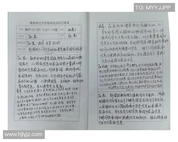 杨秀英的乒乓球人生深度对话与成长历程的探索与反思 杨秀英的乒乓球人生深度对话与成长历程的探索与反思