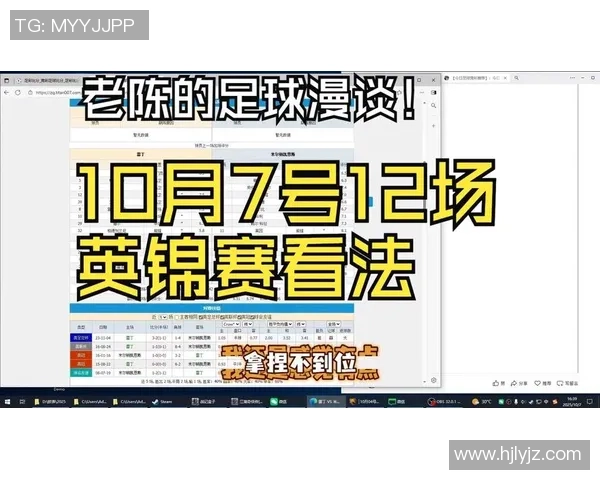 赛后复盘:成都足球队vs上海足球队的比赛经验 赛后复盘:成都足球队vs上海足球队的比赛经验