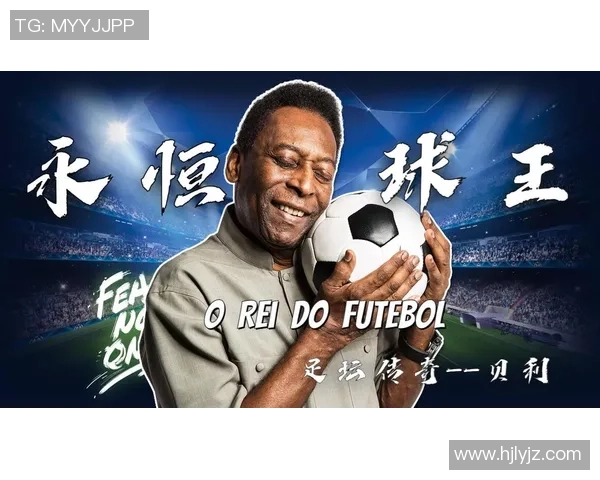 足球明星4号球衣的传奇故事与背后不为人知的奋斗历程 足球明星4号球衣的传奇故事与背后不为人知的奋斗历程