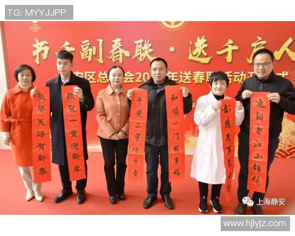 2023年足球明星齐聚一堂共庆新春传递祝福与希望