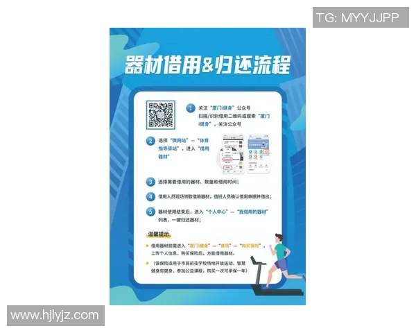 当足球巨星与篮球传奇在同一舞台上碰撞出怎样的火花与友谊