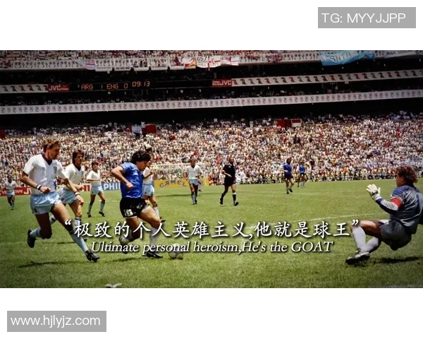 我心中的足球英雄：他让我爱上这项运动的原因与故事